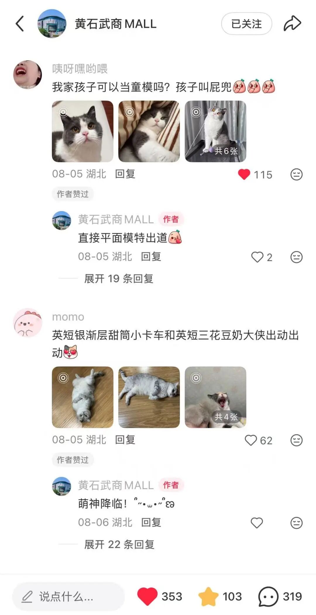 抖圈- 为du而生